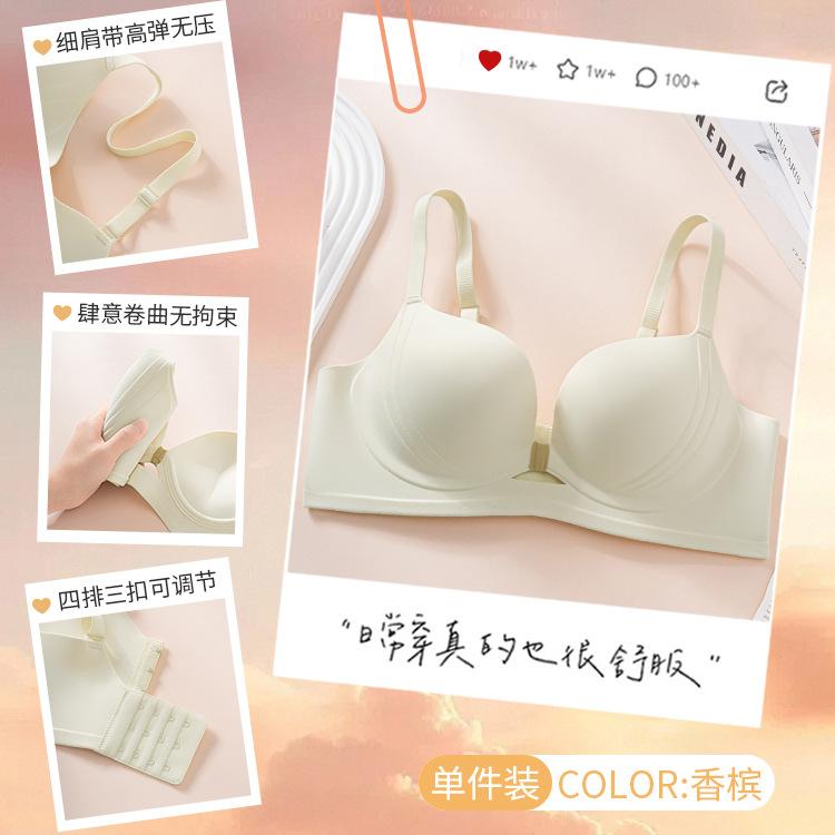 

One-piece seamless comfortable upper support, pull together to show large breasts, no steel ring adjustment bra S size 32/70ab through cup