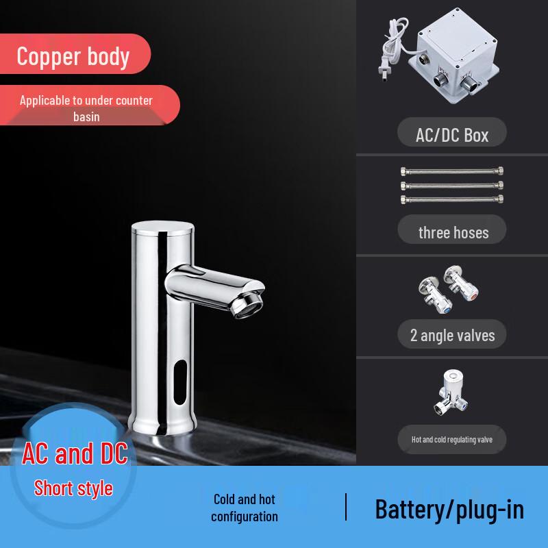 Automatic Sensor Hot & Cold Basin Faucet