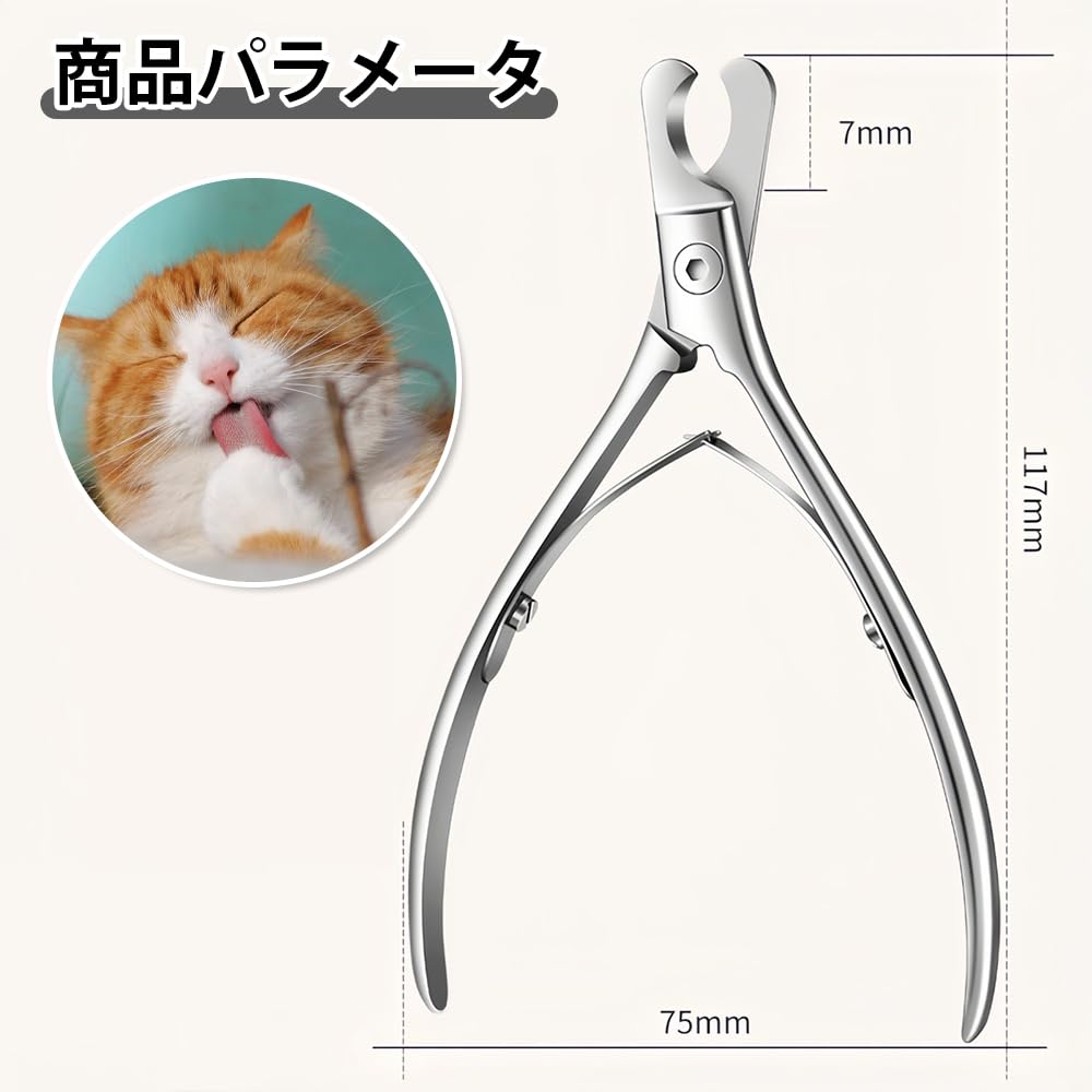 Deiboun Cat Nail Dog Nail Ingrown Nail Stainless Nipper Safe for Home Run Pet Nail Clippers Clippers, Clippers, Clippers, Steel, Type, Beginners, Pet,