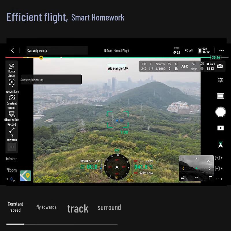 DJI Matrice 4E Industrial Drone (CN version)