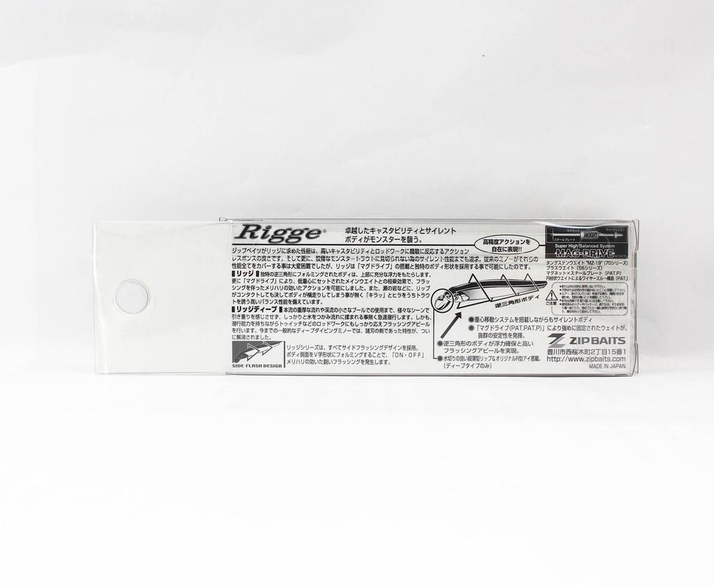 Zipbaits Rigge 56SP Suspend Lure 2002 (0813)