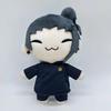New Chosogojo and Geto Plush Spell Battle Plush Doll Toy Doll