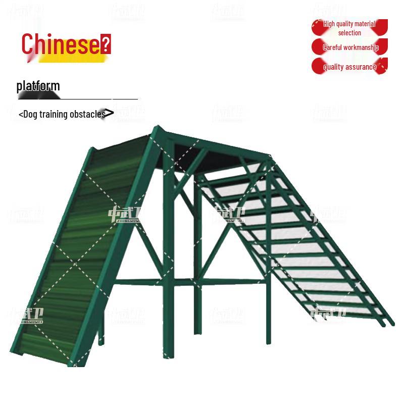 Zhongwuwei Dog Agility Training Obstacles