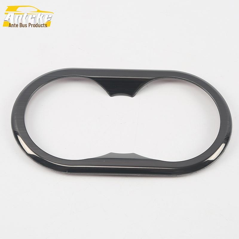 Rear Cup Holder Decorative Frame for 18 CS75 Models