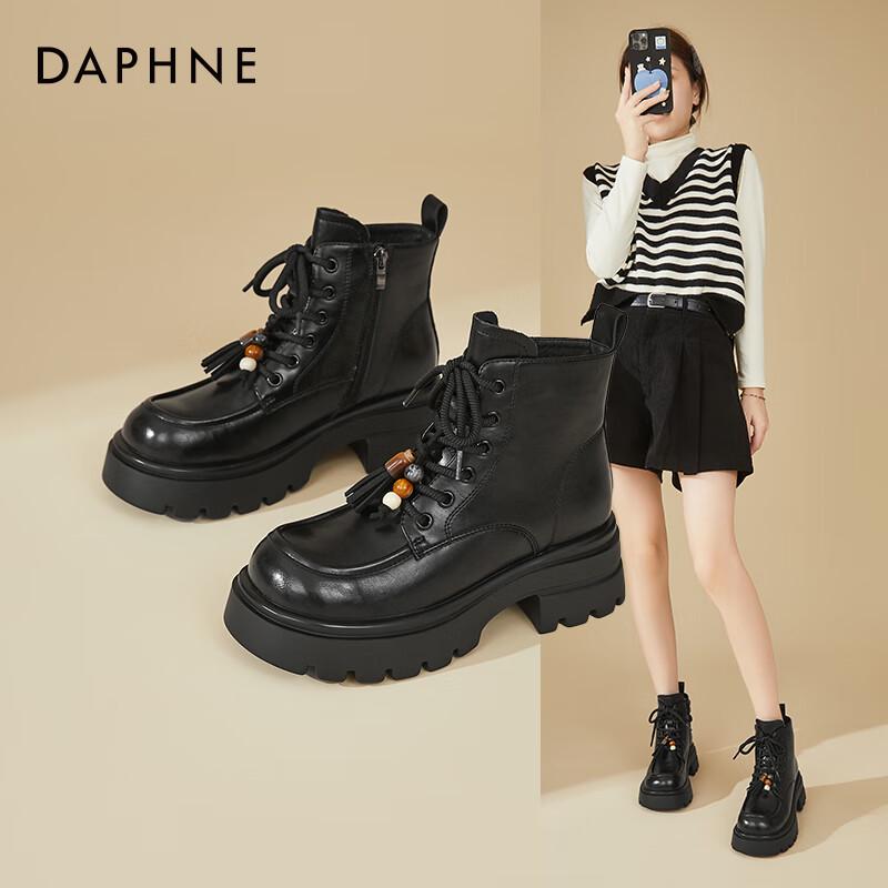 Daphne Women s Chunky Heel Martin Boots EU 38