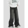 Retro Jeans Pánske jesenné Nový štýl Výbušný Street Hooligan Pekné Ležérne nohavice Pre tínedžerov Pánske voľné rovné nohavice so širokými nohami