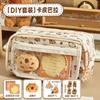 2025 new pencil case primary school students cartoon cute high value large capacity pencil case stationery bag
