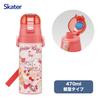 Butelka Sportowa Sanrio Hello Kitty Skater Water Direct Fancy Snacks Stalowa Dziecięca, 470ml, Do Picia, & Słodycze, Dziewczęca, Izolowana, Stalowa,