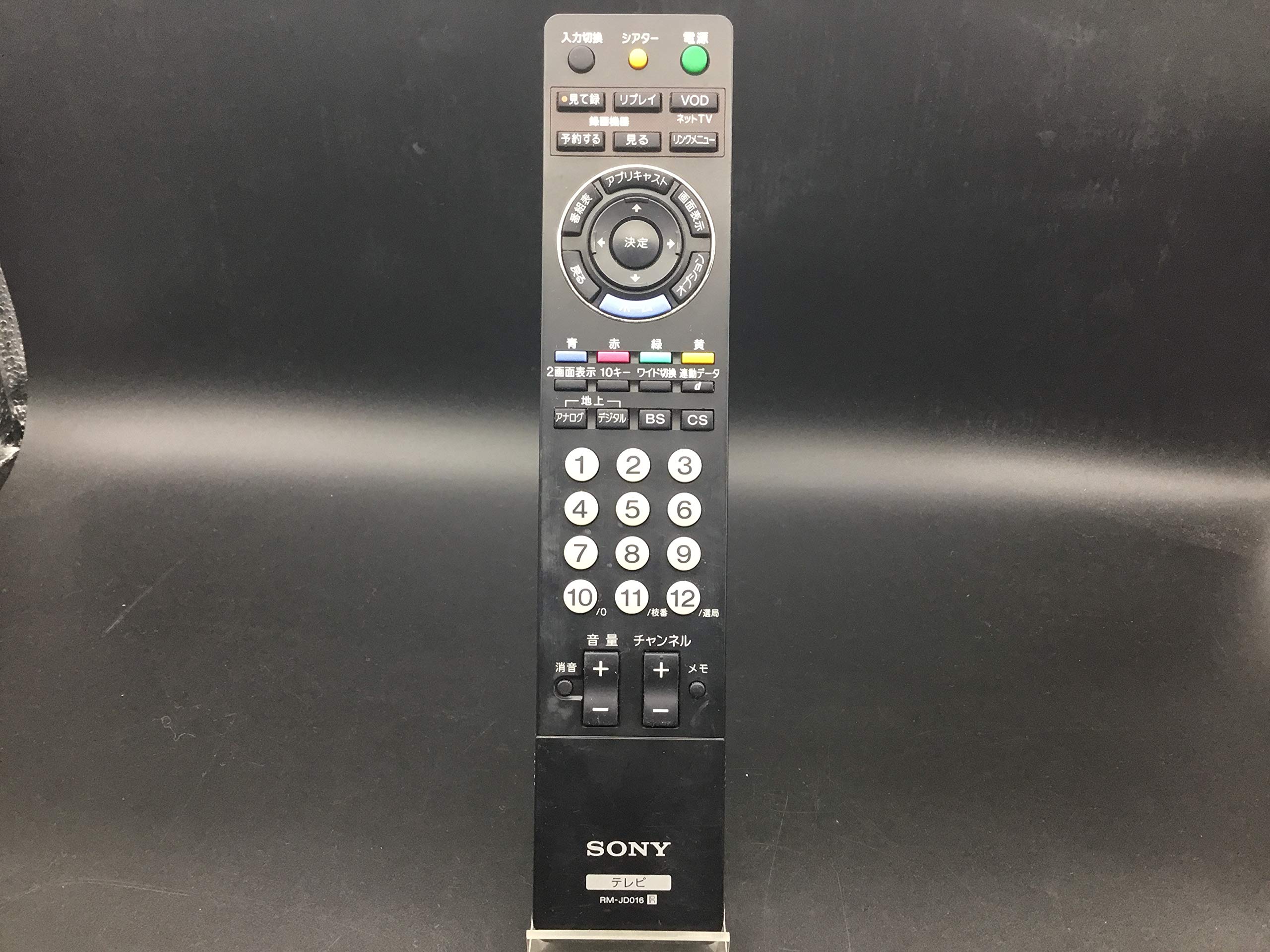 

Оригинальный пульт дистанционного управления телевизором SONY RM-JD016