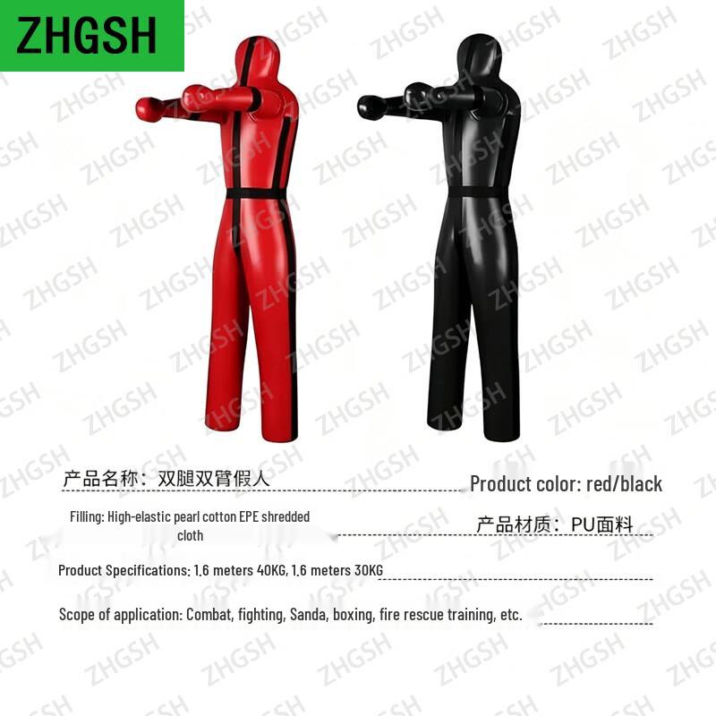 Martial Arts & Combat Training Equipment