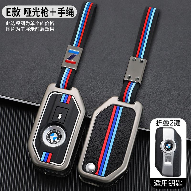 AAAXD1 Key Cover Shell Fob Case Skin Holder For BMW Motorcycle F750GS F850GS K1600GT R1200GS LC ADV R1250GS ADV keychain accessories