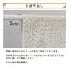 NEXT Printed Curtain Uguisu 85cm Wide X 150cm Long Free Cut To Fit Tapestry Curtain, (Japanese Greenery), (White),