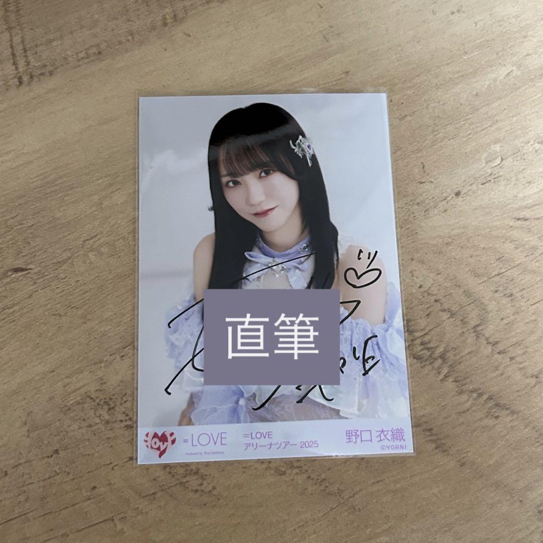 

[USED] Iori Noguchi autographed photo of a magical girl. Price reduced.