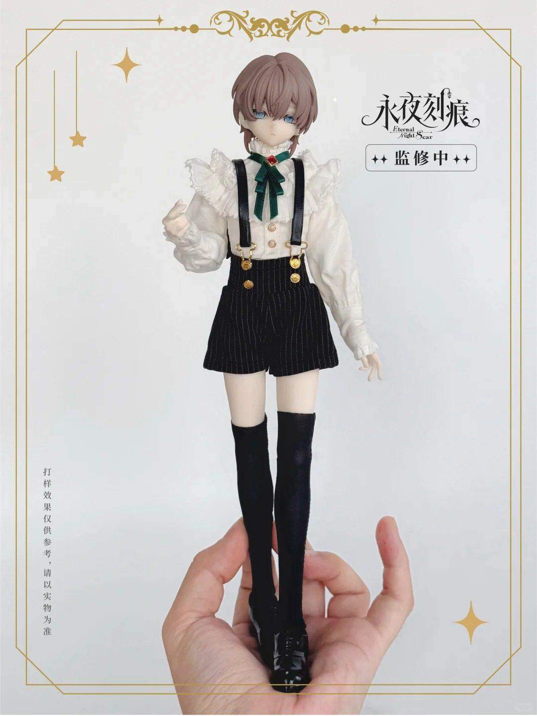Boîte Aveugle Spéciale 6 Figurines d'Action Articulées Ornements de Bureau Boîte Mystère Pré-vente Cadeau En Stock Scar d'Éternité Bjd