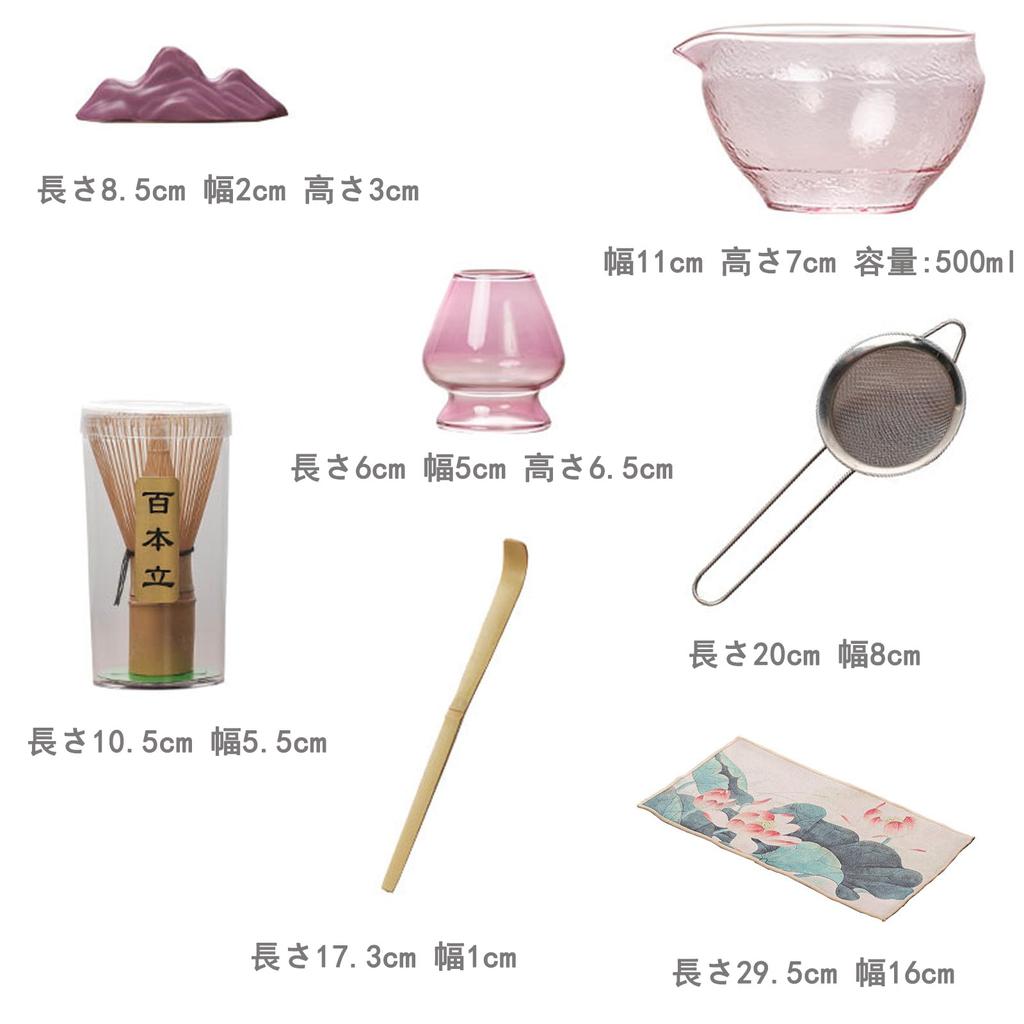 MiniMood Matcha Set, 7-Piece Set with Heat-Resistant Glass Matcha Bowl, Bamboo Chasen and Chashaku (Tea Scoop), Chasen Holder, Chashaku Rest,