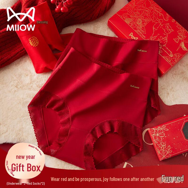 MaoRen Women's Red Cotton Underwear & Socks New Year Gift Set