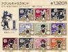 Touken Ranbu ONLINE Katanako Danshi Acrylic Character Stand 110: Hishagiri