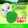 ZERONOWA Golf-Cup Green Loch-Cup Abdeckung mit Deckel für Putting-Übungen zu Hause (1 Stück)