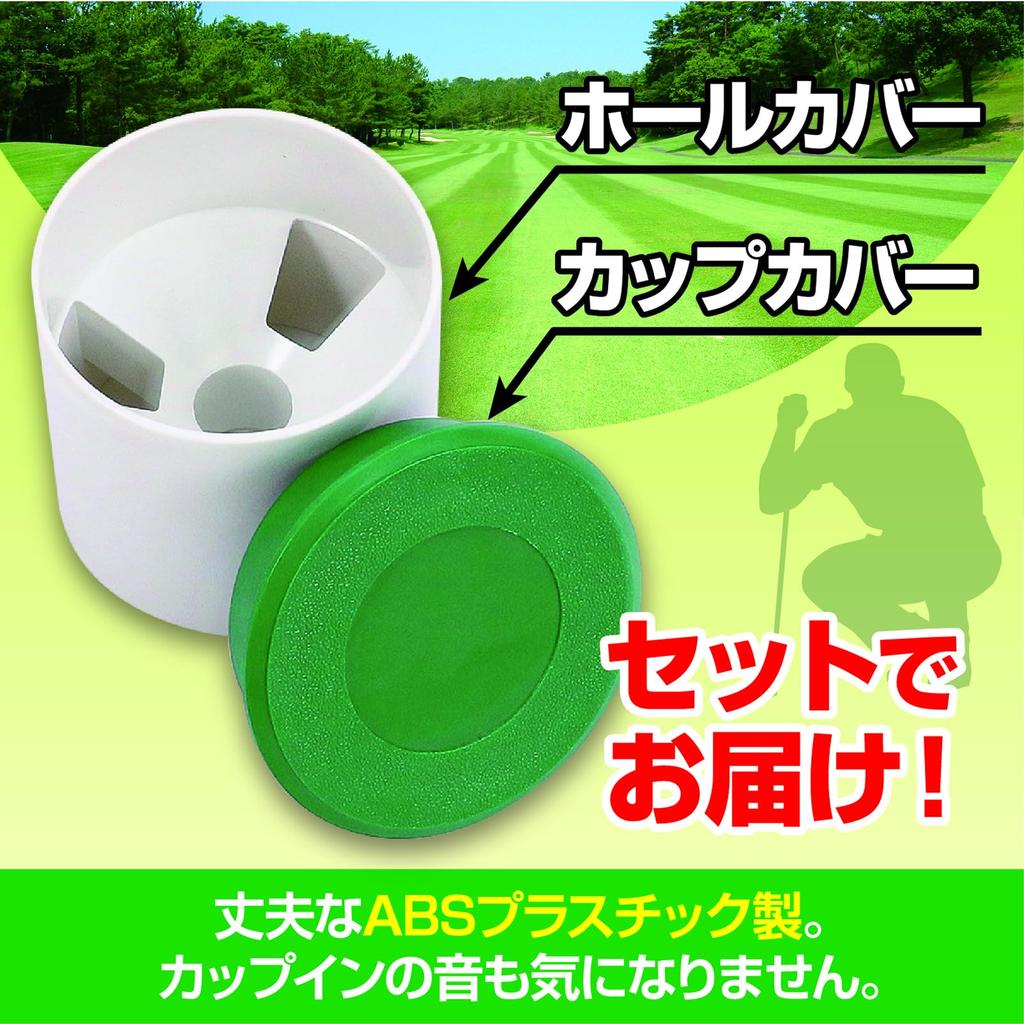 ZERONOWA Golf-Cup Green Loch-Cup Abdeckung mit Deckel für Putting-Übungen zu Hause (1 Stück)