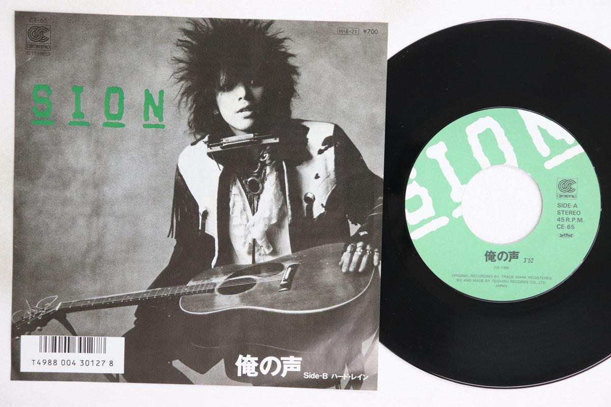 

7inch Record SION Ore No Koe Hard Rain CE65 CONTINENTAL 1986 Japan Japanese PopRock Used