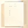 [USED] BTS Memories 2017 DVD with Japanese Subtitles