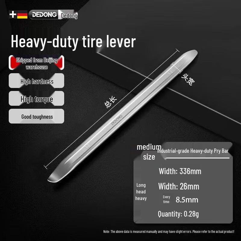 Dedong Tire Pry Bar Tool Set