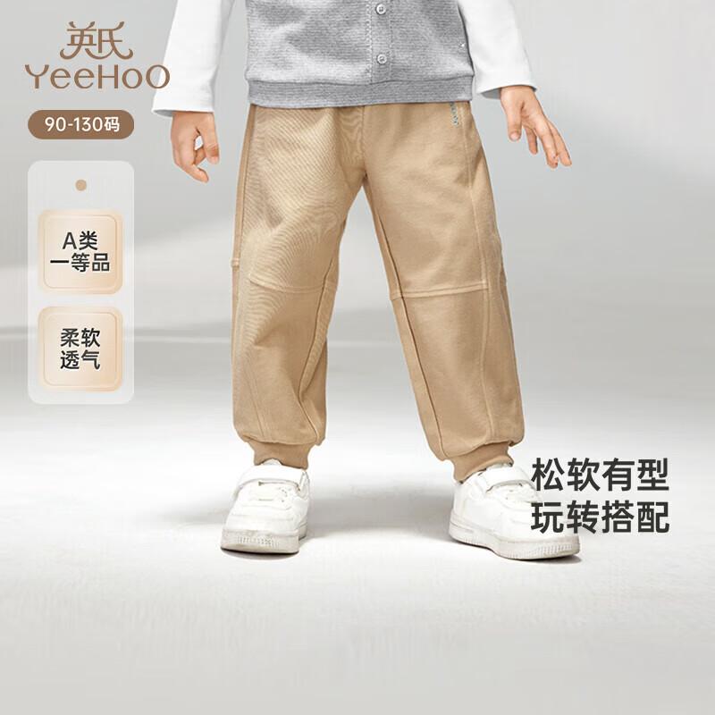 YEEHOO Boys  Pure Cotton Casual Jogger Pants 110CM
