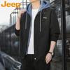 Men's Casual Fake Two-Piece Hooded Jacket