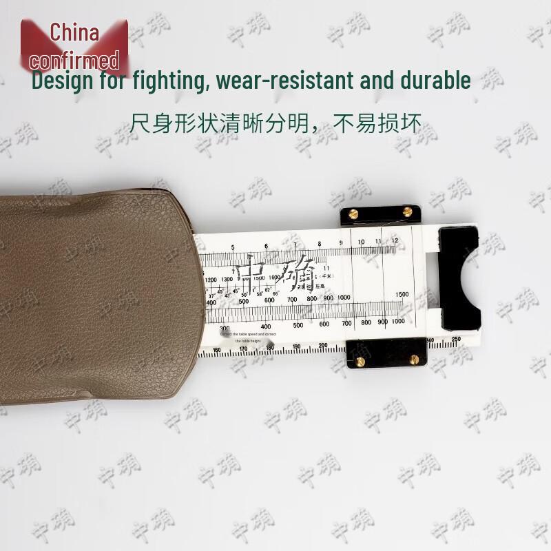 Civil Aviation Flight Computer Ruler