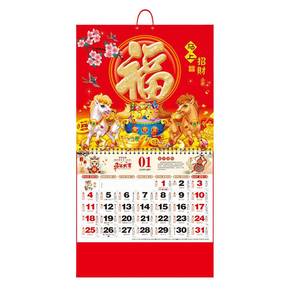 2026 Wall Calendar Chinese New Year Planner Monthly Lunar Year Hanging Office Decor Bright Color Festive Ambiance Traditional