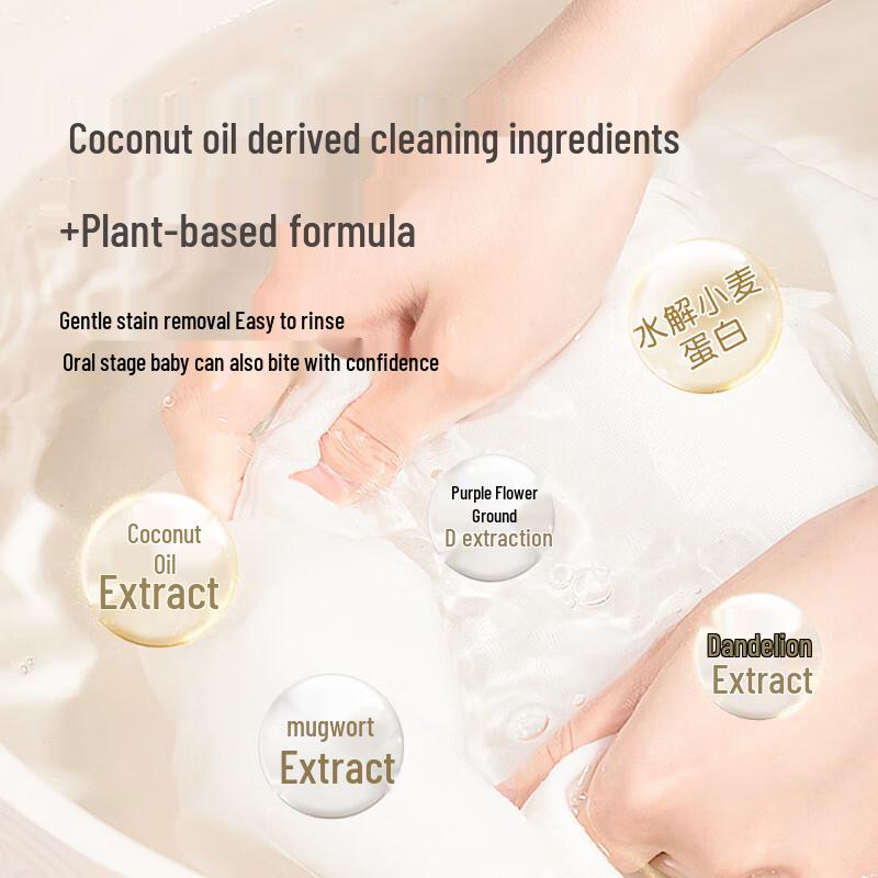 Pigeon Baby & Kids Gentle Enzyme Laundry Detergent