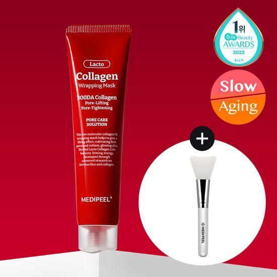 Medipeel Wrapping Mask 70ml Brush Set