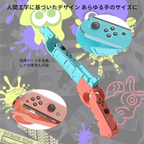 Splatoon 3 Dedicated Game Gun for Switch/Switch Joy-Con Compatible, OLED Joy-Con Handle, Splatoon 3 Shooting Game Gun, Immersive Experience Designed F