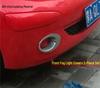 BYD F0 Rear Taillight Cover, Headlight Frame, Fuel Tank Cap, Front Fog Light Cover, and Decorative Frame Modifications.