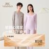 Yingshi Boys and Girls Autumn and Winter Striped Versatile Round Neck Skin Friendly Autumn Clothes and Underwear Set
