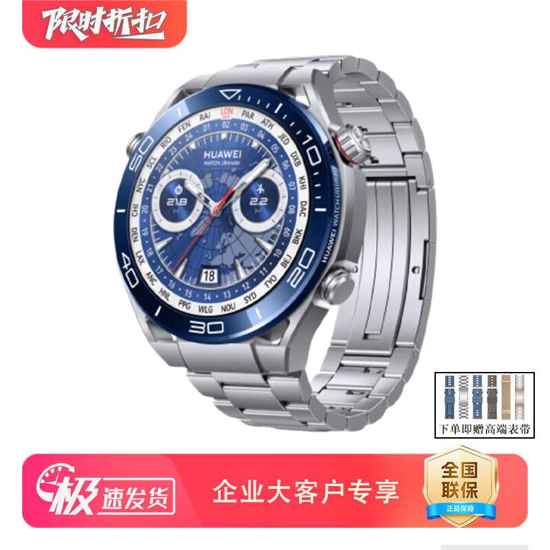 

Huawei WATCH Ultimate Expedition Smartwatch (CN version)