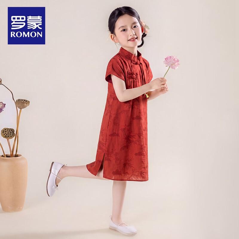 Luomeng Girls  Red Cheongsam Dress 110