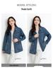 2026 American Retro Mid-Length Casual Denim Jacket