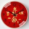 12-inch 30cm Chinese Style Calligraphy Wall Clock Living Room Home New Chinese Creative Clock Fashionable Silent Clock