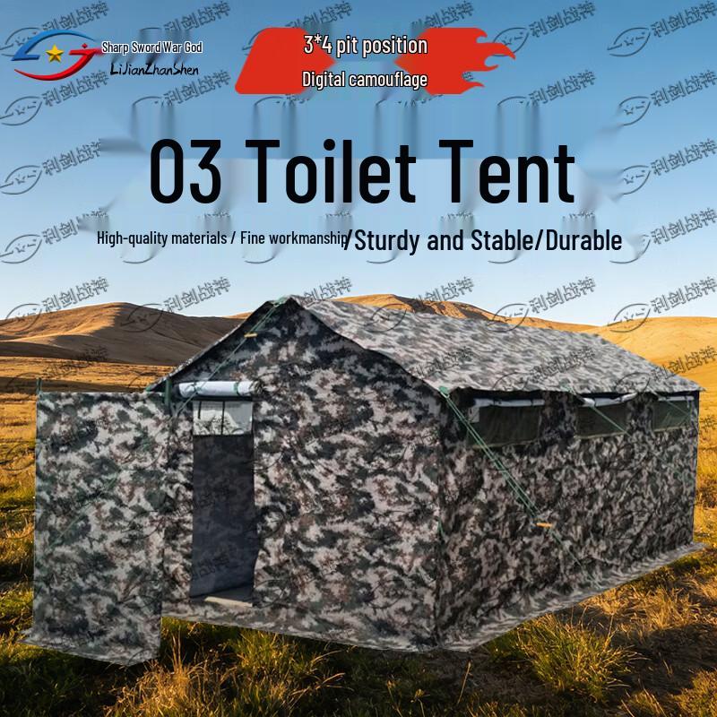 Sharpsword 03 Emergency Rescue Toilet Tent