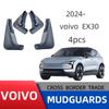 Car Mudguards Mudflap Mudguard Splash Guards Mud Flaps Fender For Volvo EX30 5-door 2024 2025 2026 Modified Accessories