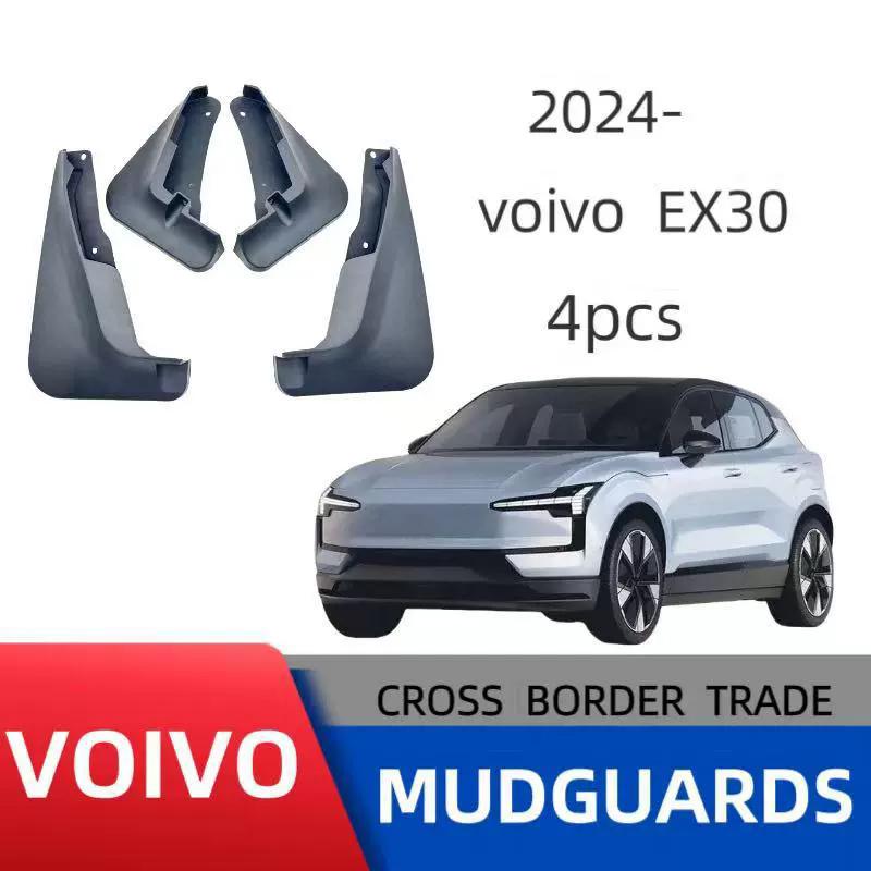 Car Mudguards Mudflap Mudguard Splash Guards Mud Flaps Fender For Volvo EX30 5-door 2024 2025 2026 Modified Accessories