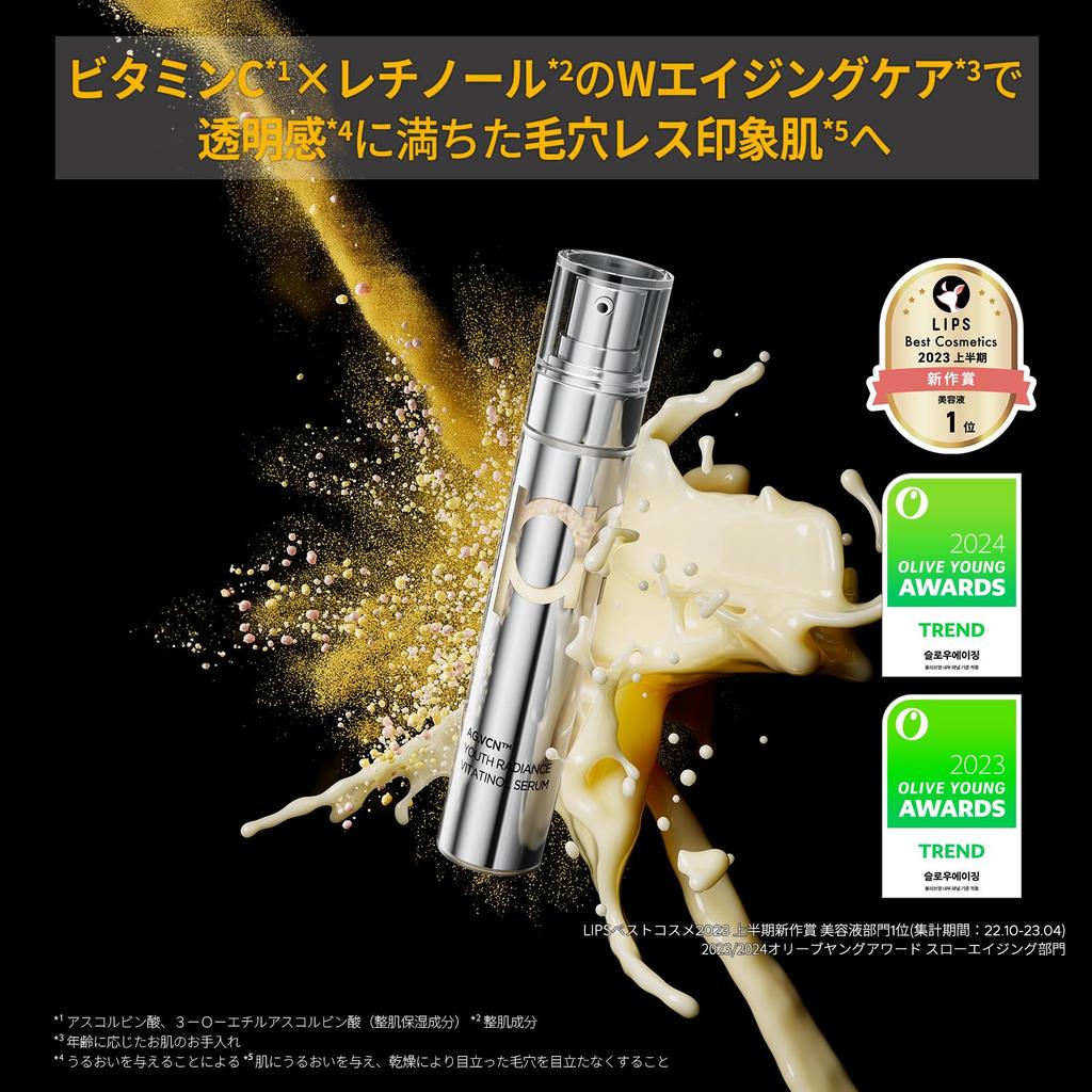 [primera Official] Primera Youth Radiance Vitaminol Serum 21g Retinol Serum Vitamin A Vitamin C Skincare Moisturizing Korean Cosmetics