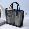 Mesh Tote Bag Foldable Toiletry Lightweight Organizer for Travel, Commuting Plain