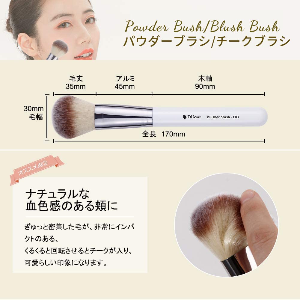 DUcare Face Brush Set of 3 Perfect for and Shading Made with Premium Taklon - Foundation, Powder, Concealer, Blush, -