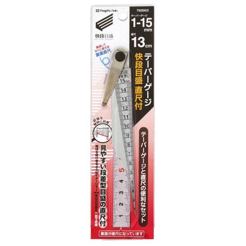 Niigata Seiki SK Made In Japan Taper Gauge, Quick Step Scale, 700SKD, 1-15mm, with Ruler