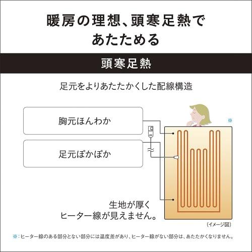 Panasonic Electric Blanket, Can Be Used As a Blanket, Equipped with a Room Temperature Sensor, 8 Levels of Temperature Adjustment, Dust Mite Preventio