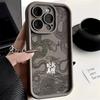 Luxury New Snake Year Silicone Phone Case For iPhone 16 Pro Max 15 14 13 12 11 7 8 Plus X XS XR SE Shockproof Bumper Back Cover