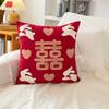Traditional Chinese Inspired Pillow Cover With Embroidery And Tassel Details For Holiday Gift