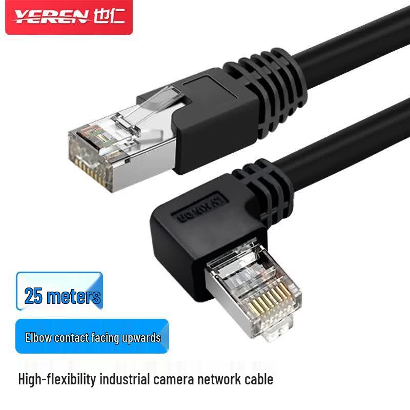 

YeRen Cat6 Shielded Gigabit Industrial Drag Chain Cable for Basler GIGE CCD Cameras